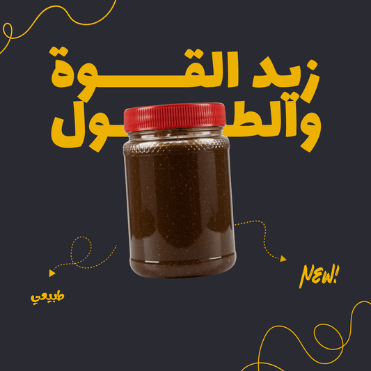 الدقة الصحراوية ديال مي فاطمة 140